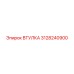 3128240900 ВТУЛКА Epiroc