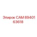 8940163618 САМ Epiroc