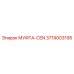 3719003195 МУФТА-CEN Epiroc
