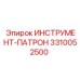 3310052500 ИНСТРУМЕНТ-ПАТРОН (Epiroc)