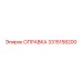 3315158200 Оправка Epiroc