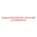 1310253210 КОНТАКТОР-120-В-60ГЦ Epiroc