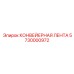 5730000972 КОНВЕЙЕРНАЯ ЛЕНТА Epiroc