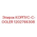 1202766308 КОРПУС-C-OOLER Epiroc