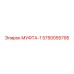 5750055795 МУФТА-1 Epiroc