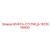 1621658500 МУФТА-СТУПИЦА Epiroc