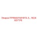1624607176 ПРЯМАЯ МУФТА 3 Epiroc