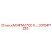 GS15471010 МУФТА 1700 С.… Epiroc
