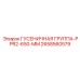 2658560579 ГУСЕНИЧНАЯ ГРУППА-PPR2-650-MM Epiroc