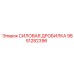 Усиленная дробилка 9851282396 производства Epiroc для горных работ
