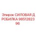 Усиленная дробилка 9851282396 производства Epiroc для горных работ