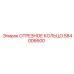 584006600 ОТРЕЗНОЕ КОЛЬЦО Epiroc