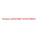 3310079600 ЦИЛИНДР Epiroc