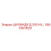 1901067829 ЦИЛИНДР Д.310 НХ… Epiroc