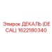 1622180340 ДЕКАЛЬ (DECAL) Epiroc для буровых установок