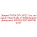 Труба для экстремального бурения с толщиной стенки 8 мм и API резьбой