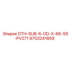 9753241859 - DTH-SUB-6-OD-X-66-SS-PV271 - Epiroc
