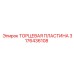 3176436108 ТОРЦЕВАЯ ПЛАСТИНА Epiroc