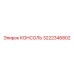 3222346802 КОНСОЛЬ Epiroc