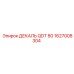 1627008304 ДЕКАЛЬ QDT 80 Epiroc
