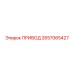 2657065427 ПРИВОД | Epiroc
