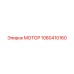 1080410160 МОТОР Epiroc