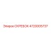 4720005737 СКРЕБОК Epiroc