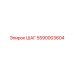 5590003604 ШАГ Epiroc