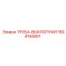1604194901 ТРУБА-ВЫХЛОПНАЯ Epiroc