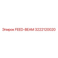 3222120020 FEED-BEAM Epiroc