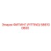 586100800 ФИТИНГ (FITTING) Epiroc