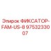9753233007 ФИКСАТОР-FAM-US-8 Эпирок