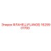1629901700 ФЛАНЕЦ (FLANGE) Epiroc