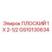 GS10130634 ПЛОСКИЙ 1 X 2-1/2 - Epiroc