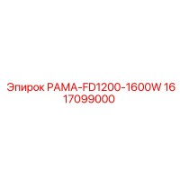 1617099000 РАМА-FD1200-1600W Epiroc