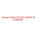 Тяжелая рама 1617099000 FD1200-1600W производитель Epiroc