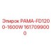 Тяжелая рама 1617099000 FD1200-1600W производитель Epiroc