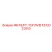 1310032910 ФИЛЬТР-ТОПЛИВ Epiroc