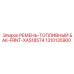 Ремень крепления 1310135900 для буровых установок Epiroc