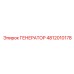4812010178 ГЕНЕРАТОР Epiroc