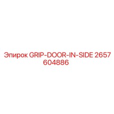 2657604886 GRIP-DOOR-IN-SIDE Epiroc