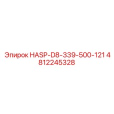4812245328 HASP-D8-339-500-121 Epiroc