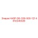 4812245328 HASP-D8-339-500-121 Epiroc
