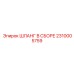 2310005759 ШЛАНГ В СБОРЕ Epiroc