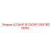 2657825655 ШЛАНГ В СБОРЕ Epiroc