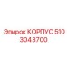 5103043700 КОРПУС Epiroc