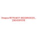 2904391018 RETR.MOT.9820850029 Epiroc