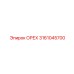 3161045700 ОРЕХ Epiroc
