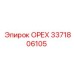3371806105 ОРЕХ Epiroc