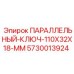 5730013924 ПАРАЛЛЕЛЬНЫЙ-КЛЮЧ-110X32X18-MM Epiroc